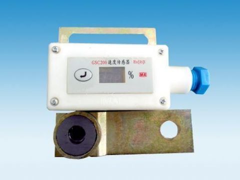 點擊查看詳細信息<br>標題：礦用速度傳感器 閱讀次數(shù)：6737