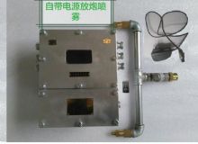 點擊查看詳細信息<br>標題：放炮噴霧裝置 一體化放炮噴霧裝置 蓄電池一體化放炮噴霧裝置 閱讀次數(shù)：3580